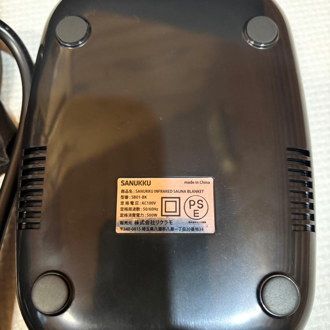 【美品】SANUKKU サヌック サウナブランケット 寝袋型サウナ