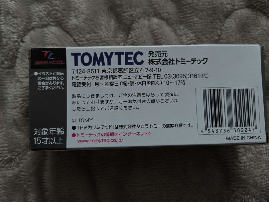 トミカ リミテッド トヨタ コースターハイルーフデラックス