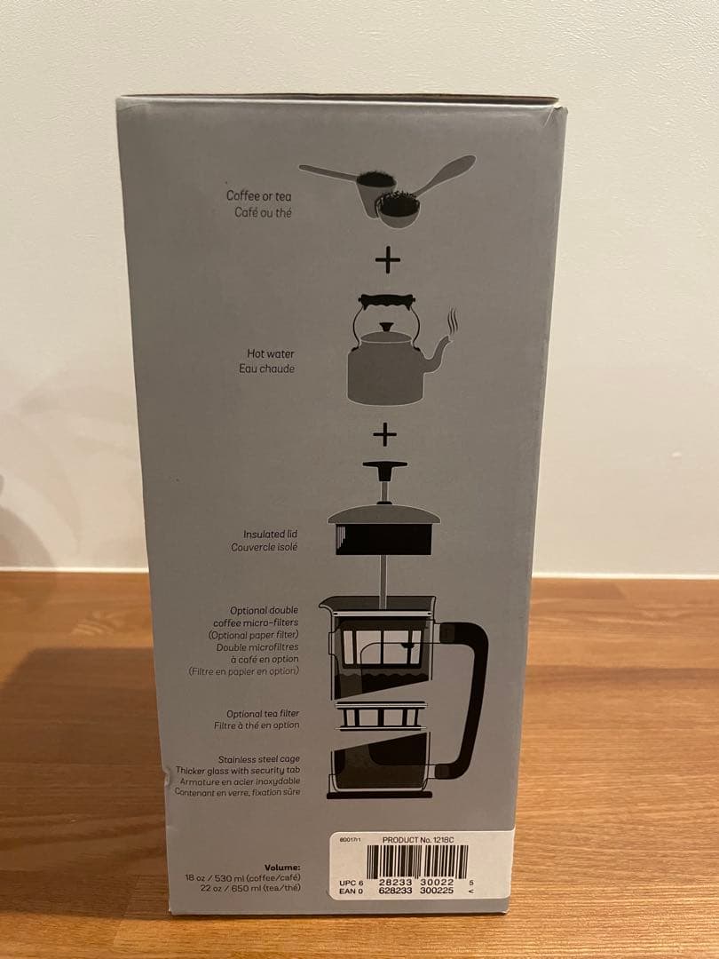 コーヒー　エスプロ　水筒　プレス　お祝い　プレゼント　ご褒美