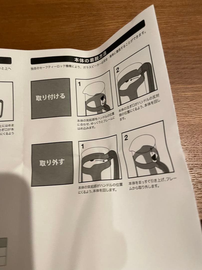 コーヒー　エスプロ　水筒　プレス　お祝い　プレゼント　ご褒美