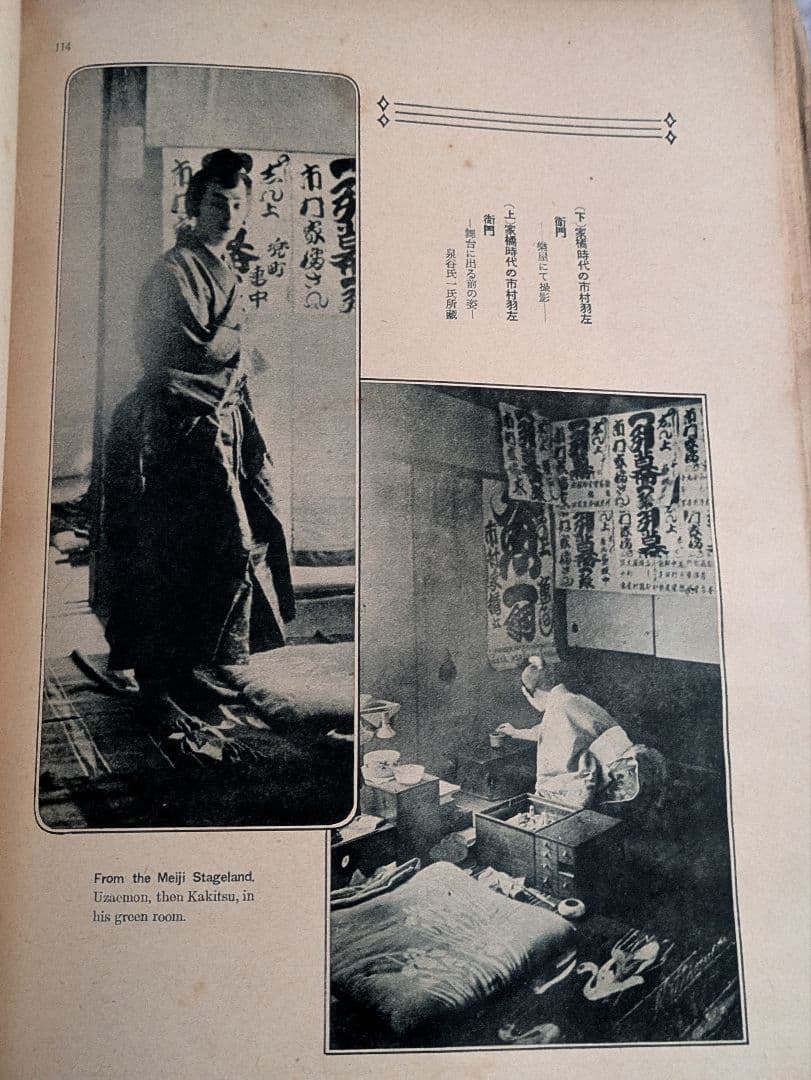 大正古書/寫眞百年祭記念号　アサヒグラフ臨時増刊/antique book