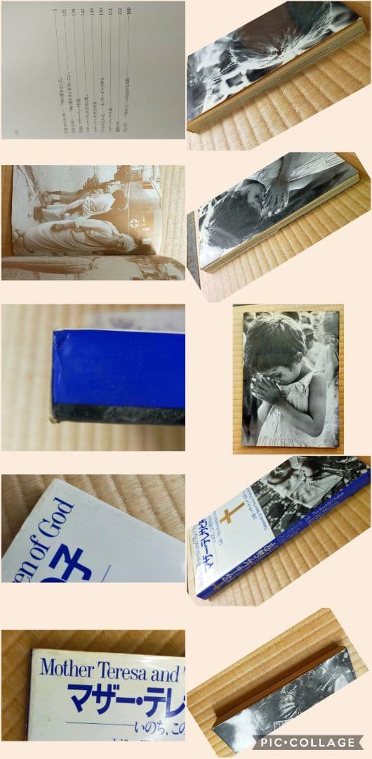 ★　稀少写真集白黒モノクロ写真で知る　マザーテレサと神の子いのちこの尊きもの