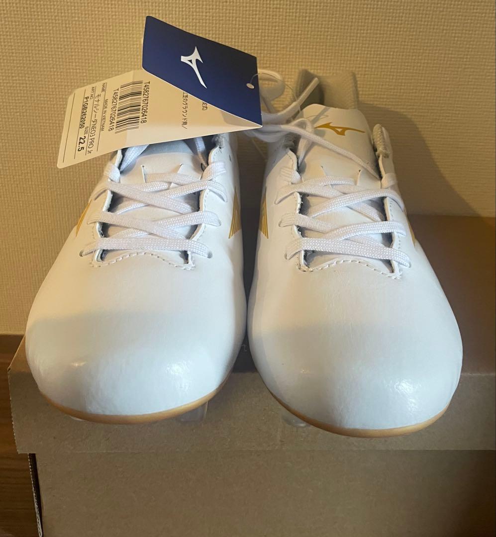 モナルシーダNEO III PRO Jr 22.5cm