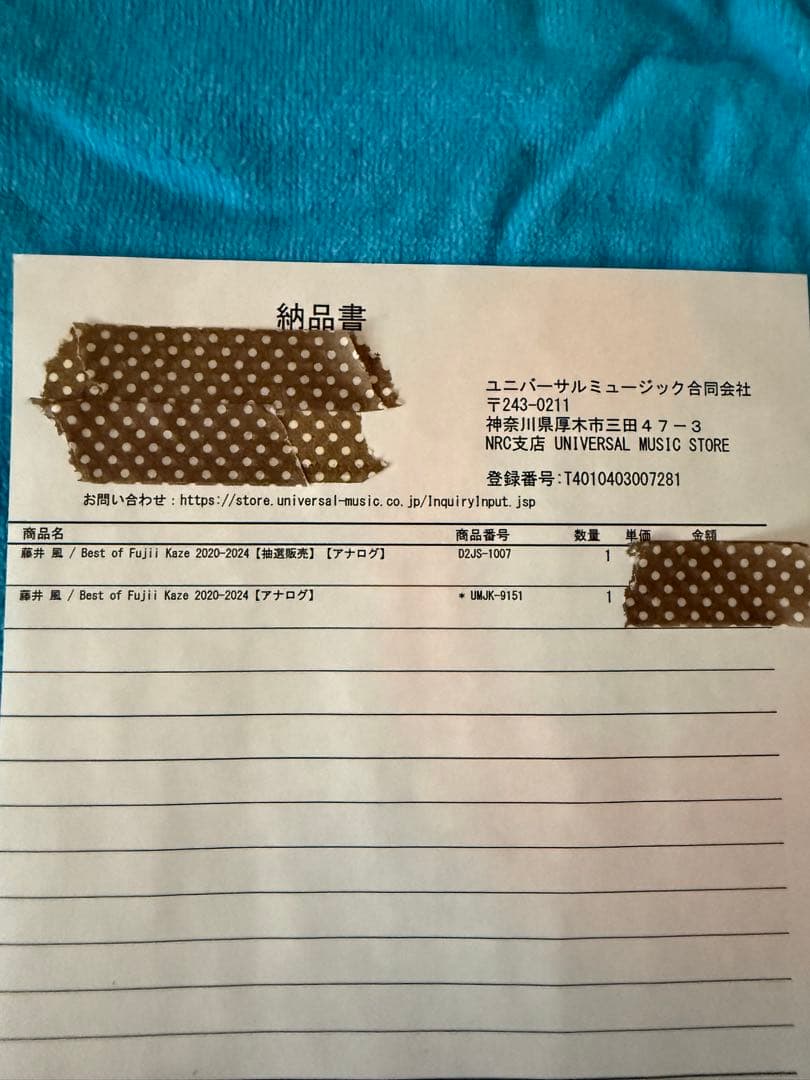 Fujii Kaze ベストアルバム 2020-2024 レコード