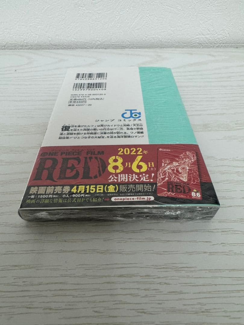 ONE PIECE　ワンピース　102巻　シュリンク未開封　初版