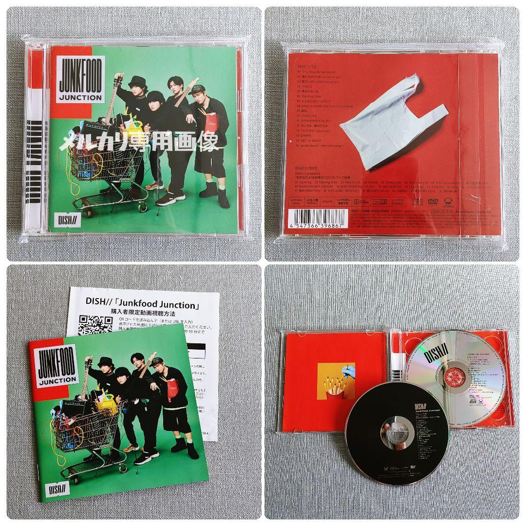 廃盤【新品未開封含むCD6枚セット】DISH// 初回『僕たちがやりました』他