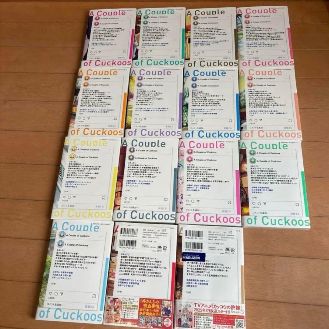 カッコウの許嫁　1〜27巻 セット+おまけ多数