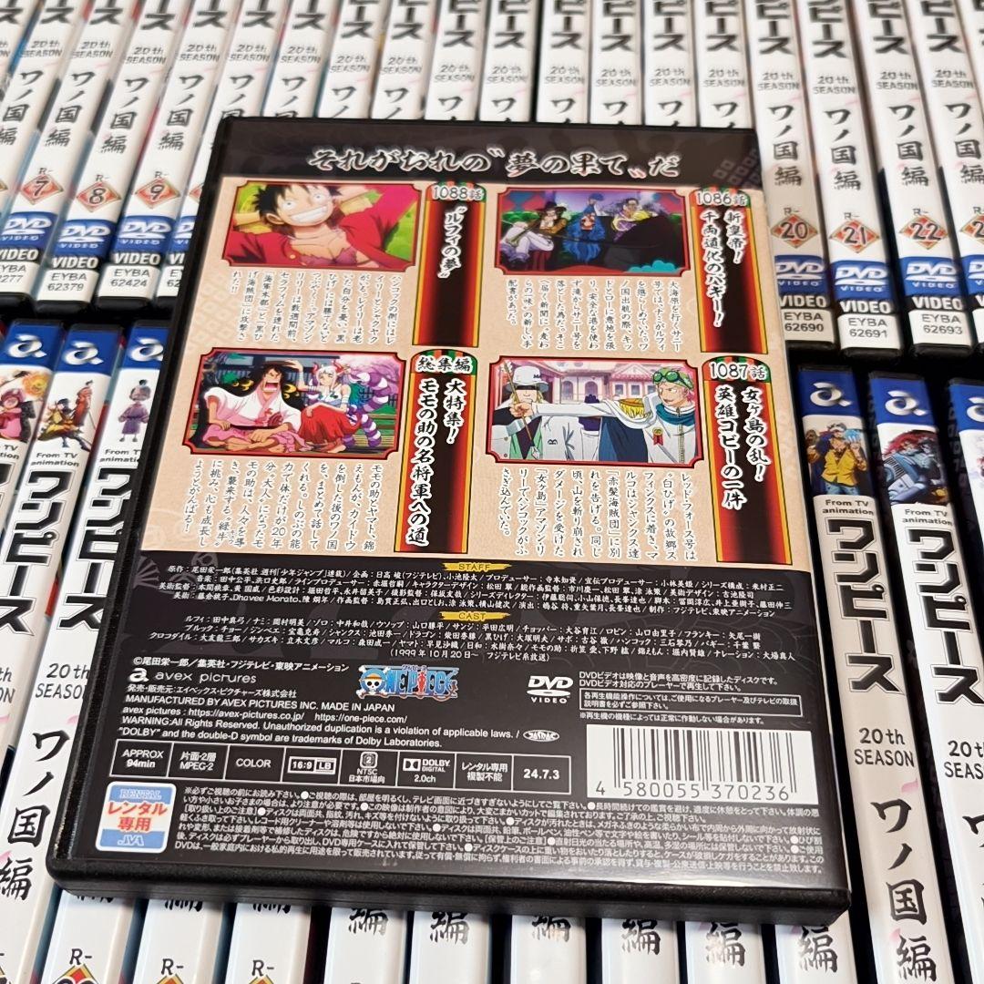 新品ケース付 ワンピース ワノ国 全55巻セット