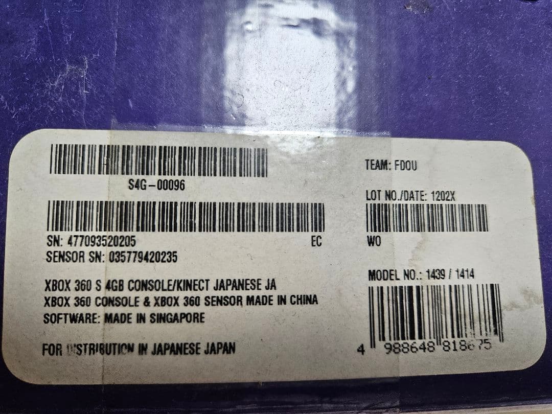 G*L様 Microsoft Xbox360 XBOX 360 4GB + KI