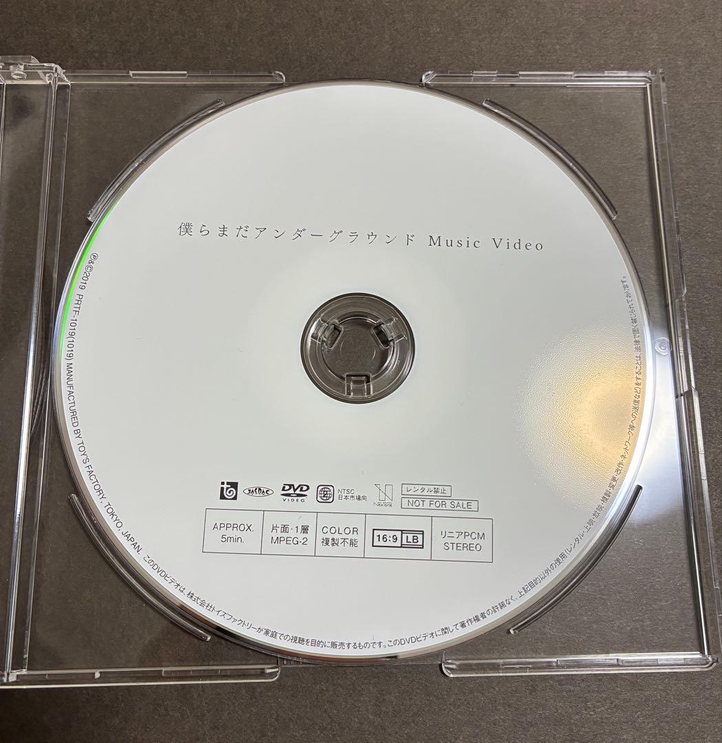 Eve CD&DVDまとめ売り