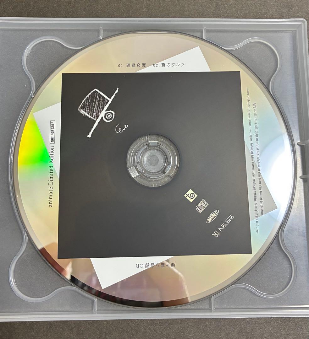 Eve CD&DVDまとめ売り