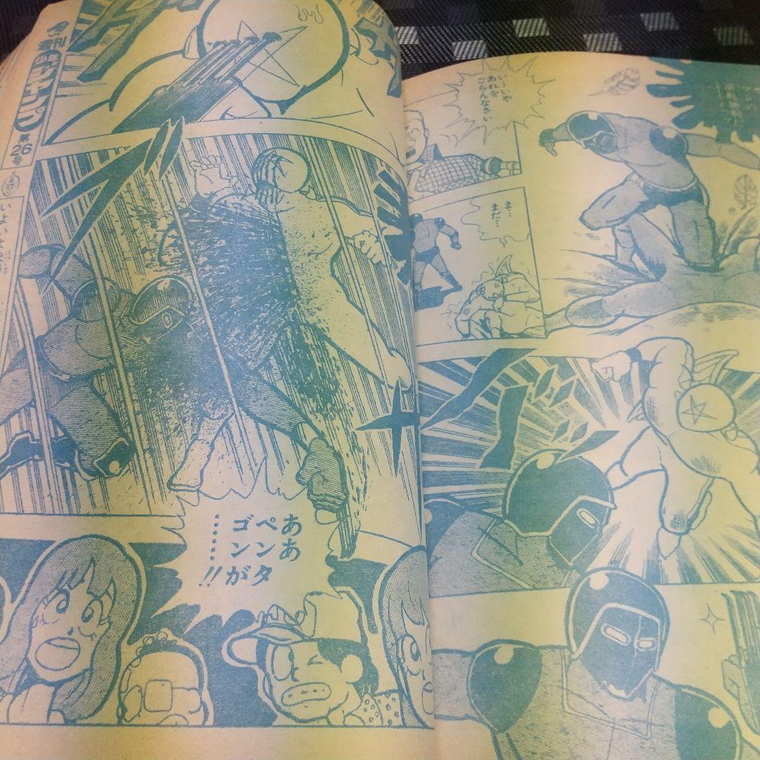 週刊少年ジャンプ 1981年25号※Dr.スランプ 表紙※とんとんとん丸 読切