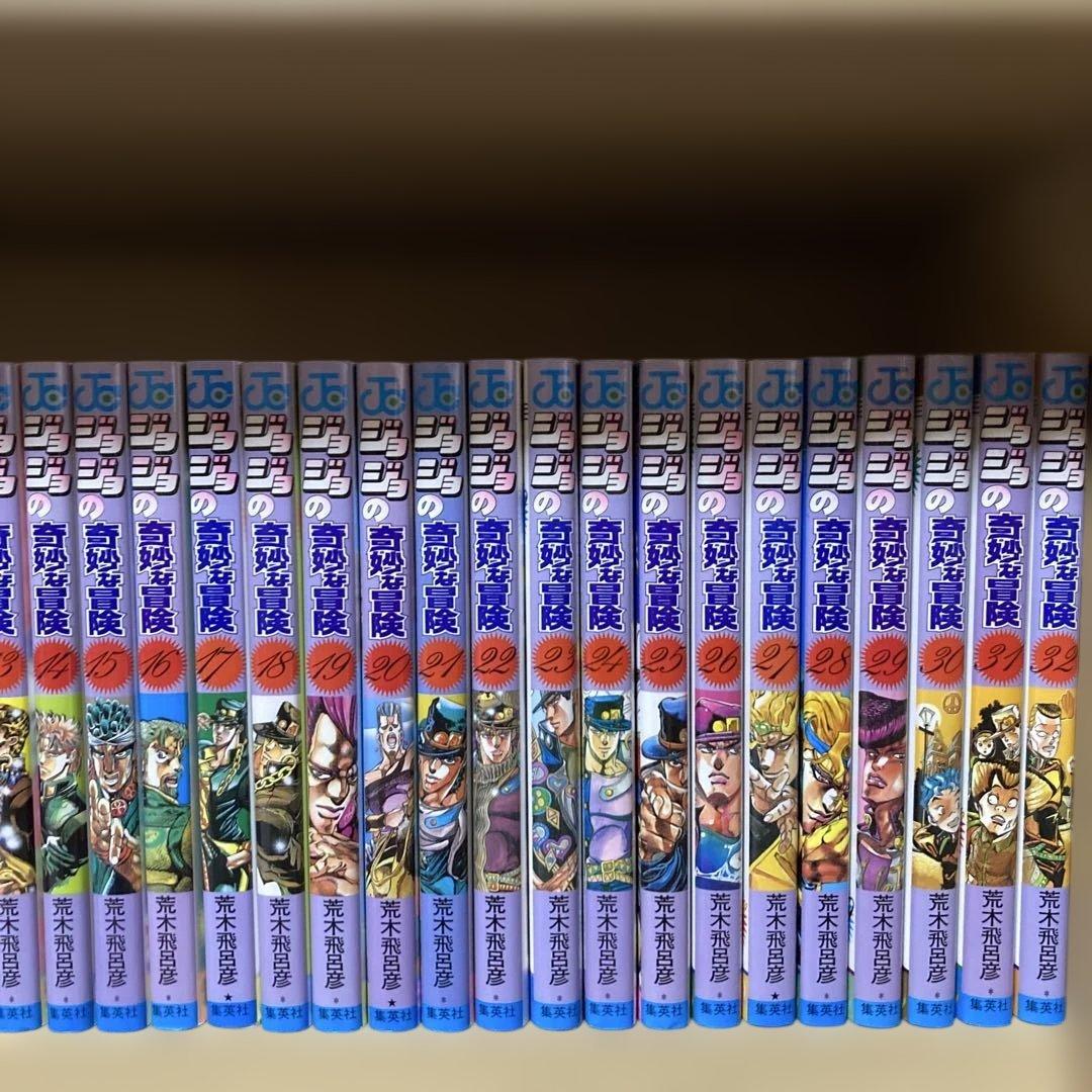 良品❗️送料無料❗️ジョジョの奇妙な冒険全巻1〜63巻 荒木飛呂彦