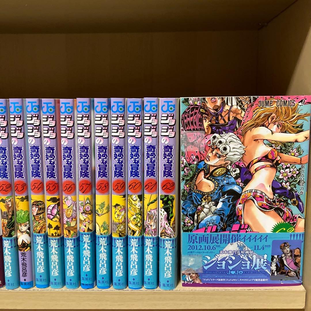 良品❗️送料無料❗️ジョジョの奇妙な冒険全巻1〜63巻 荒木飛呂彦