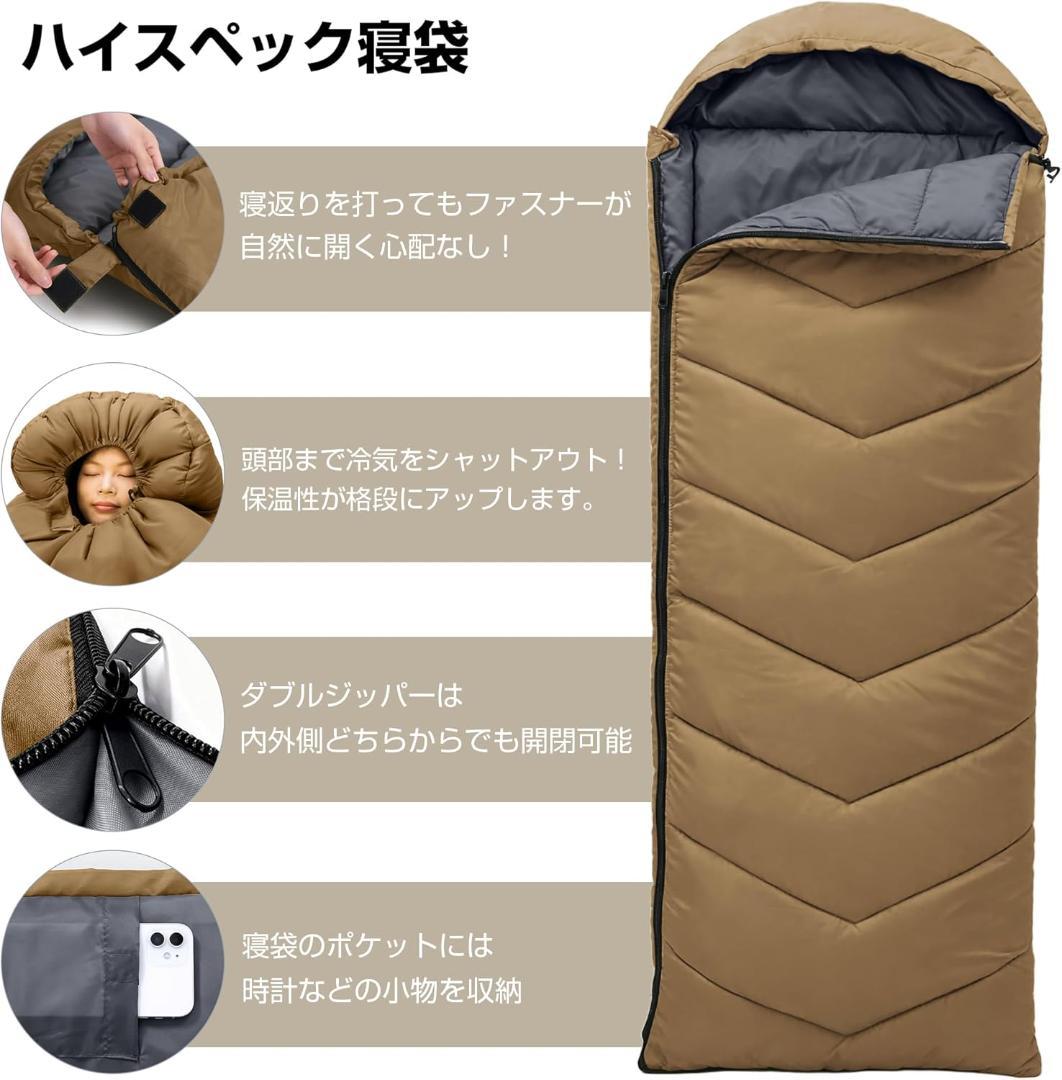 ２個 寝袋 シュラフ 封筒型 車中泊 防災 丸洗い 1.4Kg 来客 キャンプ