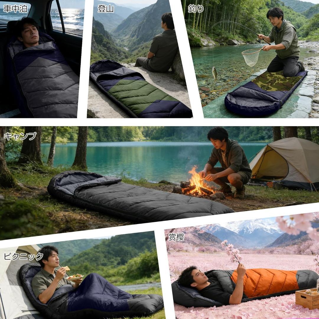 ２個 寝袋 シュラフ 封筒型 車中泊 防災 丸洗い 1.4Kg 来客 キャンプ