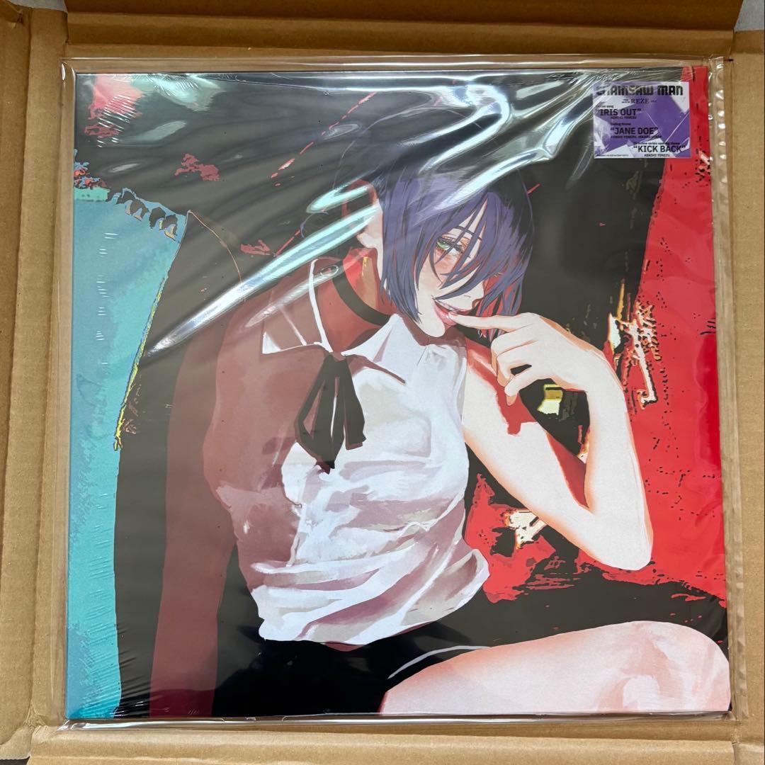 【数量限定品/未開封】米津玄師　IRIS OUT / JANE DOEアナログ盤