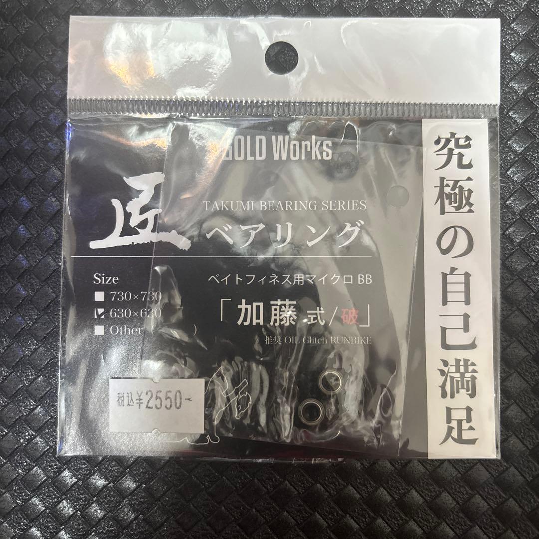 ダイワ STEEZ AIR TW XXH