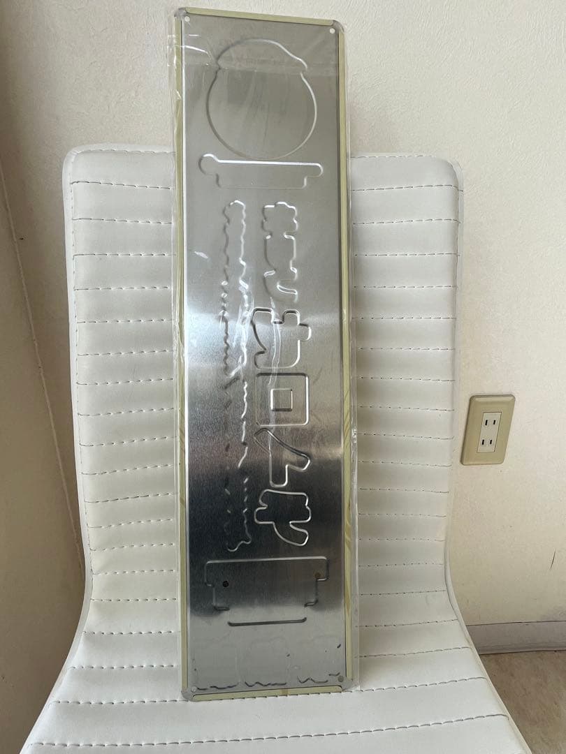 【非売品】キリンゼロイチ看板