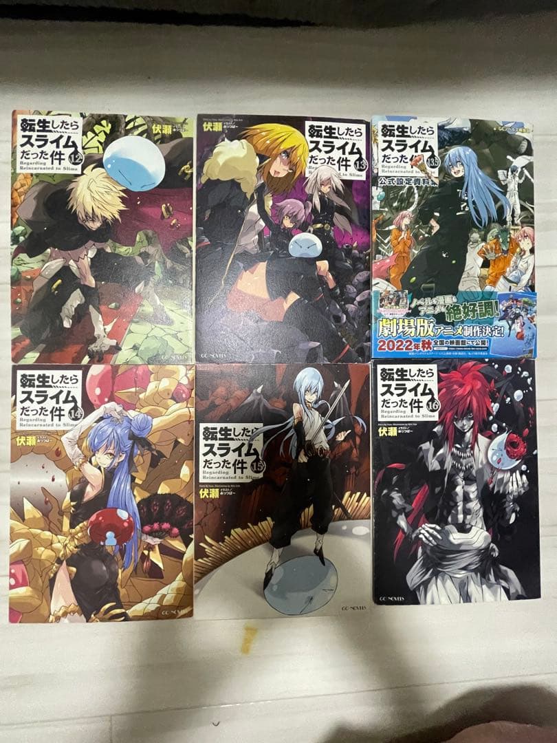 転生したらスライムだった件1〜22巻　24冊　小説（原作）マイクロマガジン社