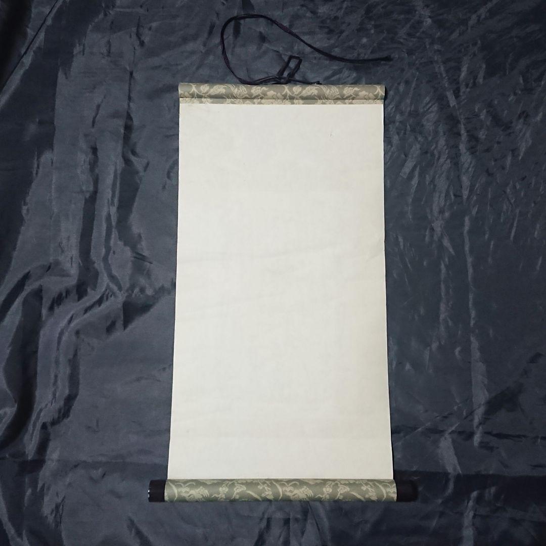 創価学会 御形木 御本尊様 日蓮正宗第26世 日寛上人