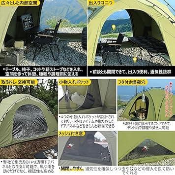 Soomloom ダブルY字型ポールテントVIKINGバージョンアップ煙突穴付き