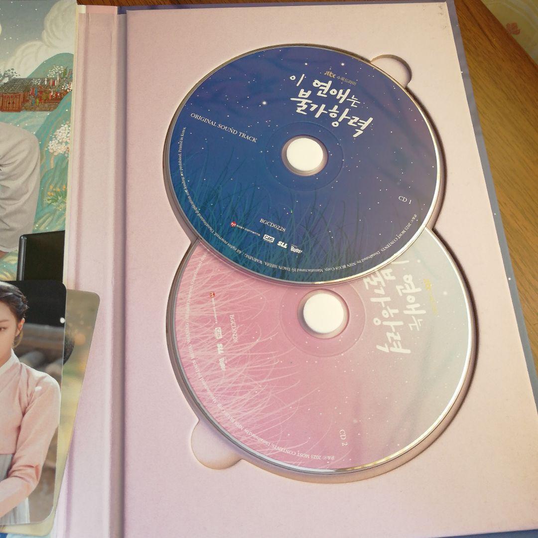 美品　韓国ドラマOST この恋は不可抗力 サントラ　サウンドトラック ロウン