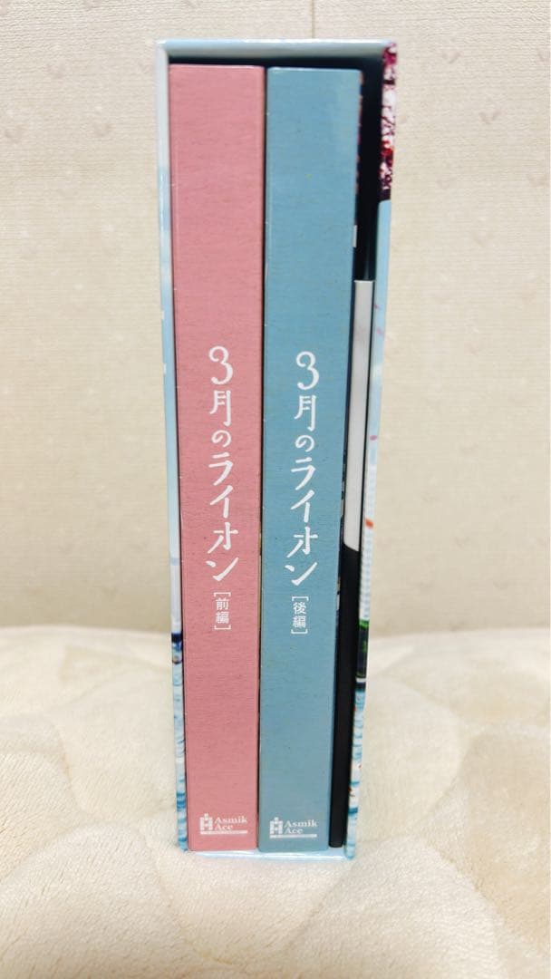 3月のライオン【前後編】 Blu-ray 豪華版　神木隆之介　高橋一生　中村倫也