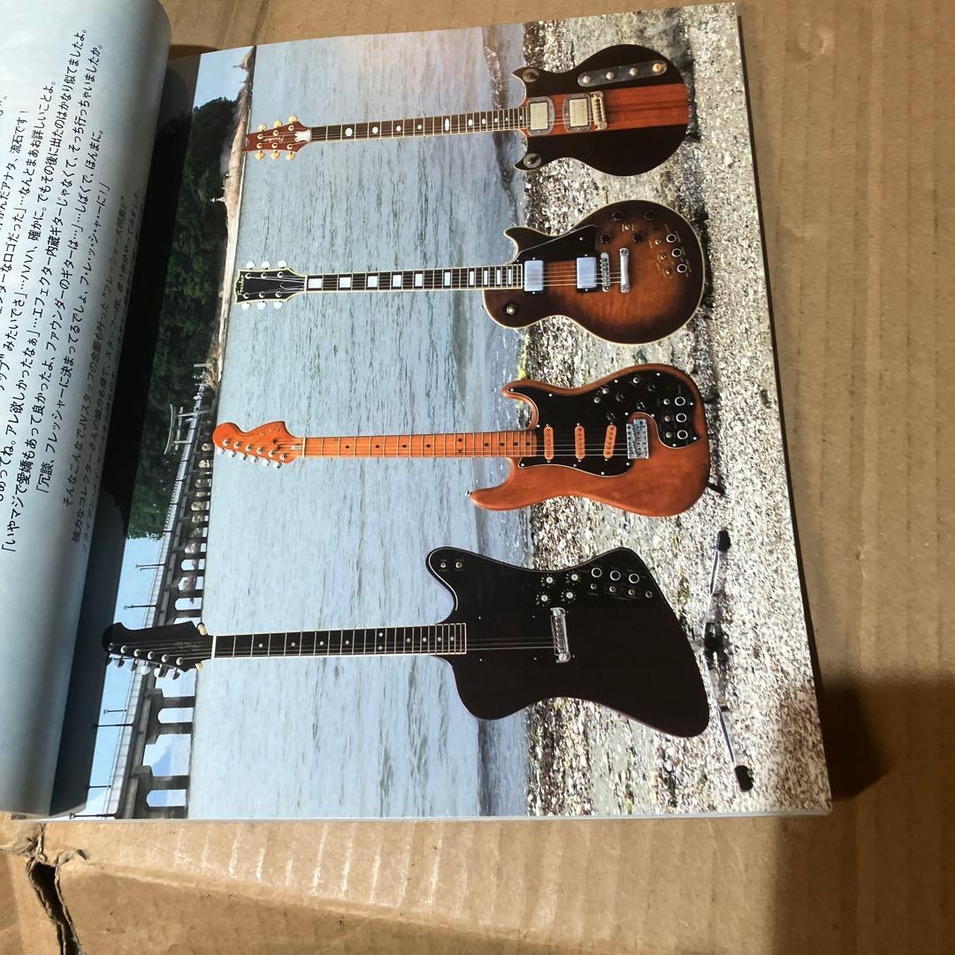 JAPANVINTAGE vol.8 国産てれくらべ