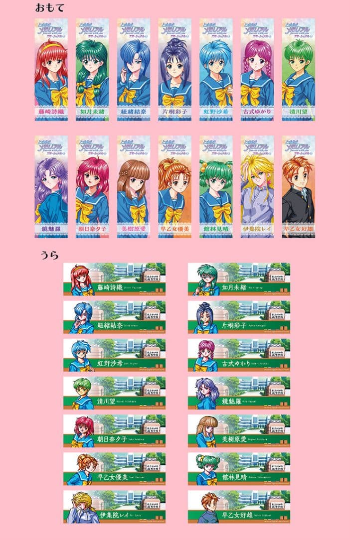 Switch ときめきメモリアル エモーショナル デラックス版 特典付き