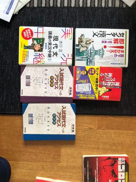 大学入試 国語 参考書