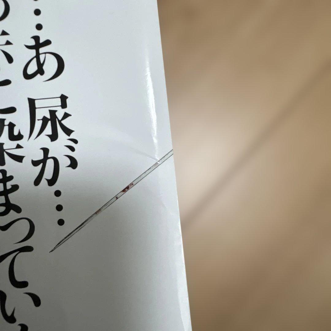 はたらく細胞＆はたらく細胞BLACK 計14冊