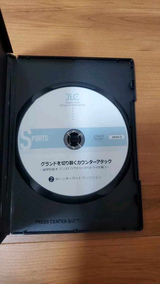 ラグビーDVD2枚セット　グランドを切り裂くカウンターアタック