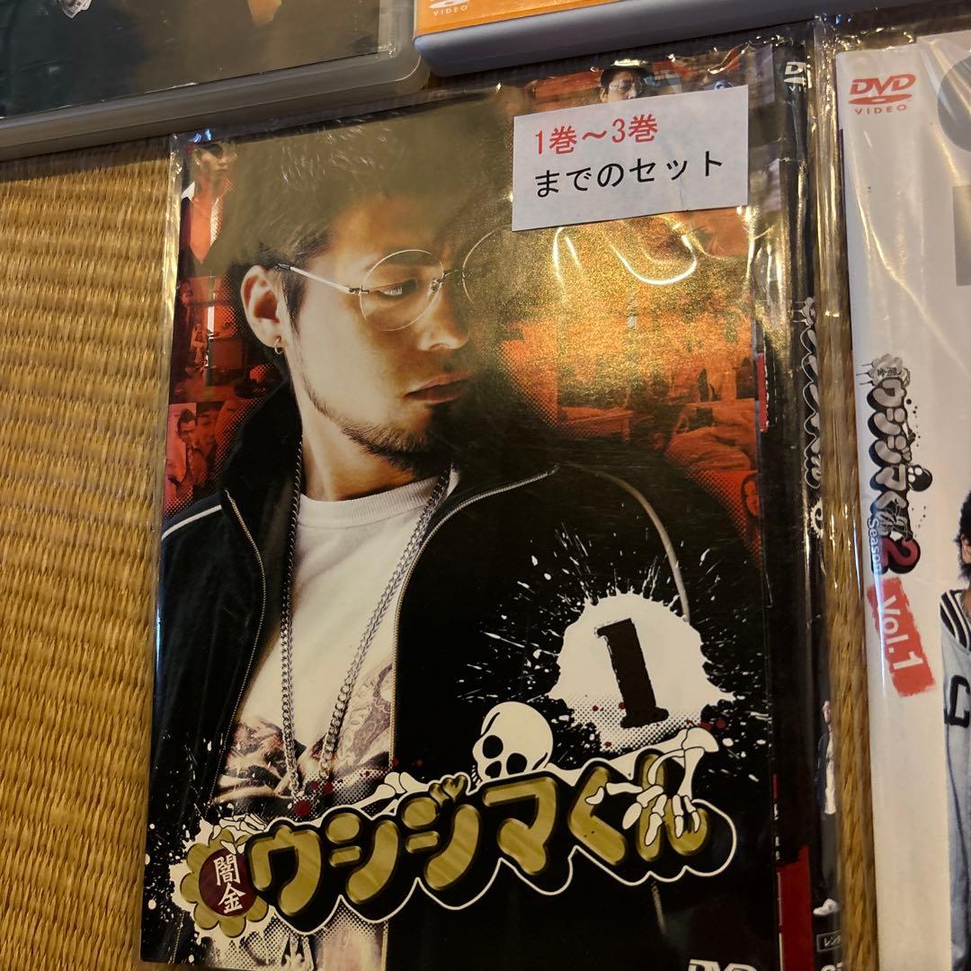 闇金ウジジマくんレンタルDVD14枚セット　山田孝之　綾野剛