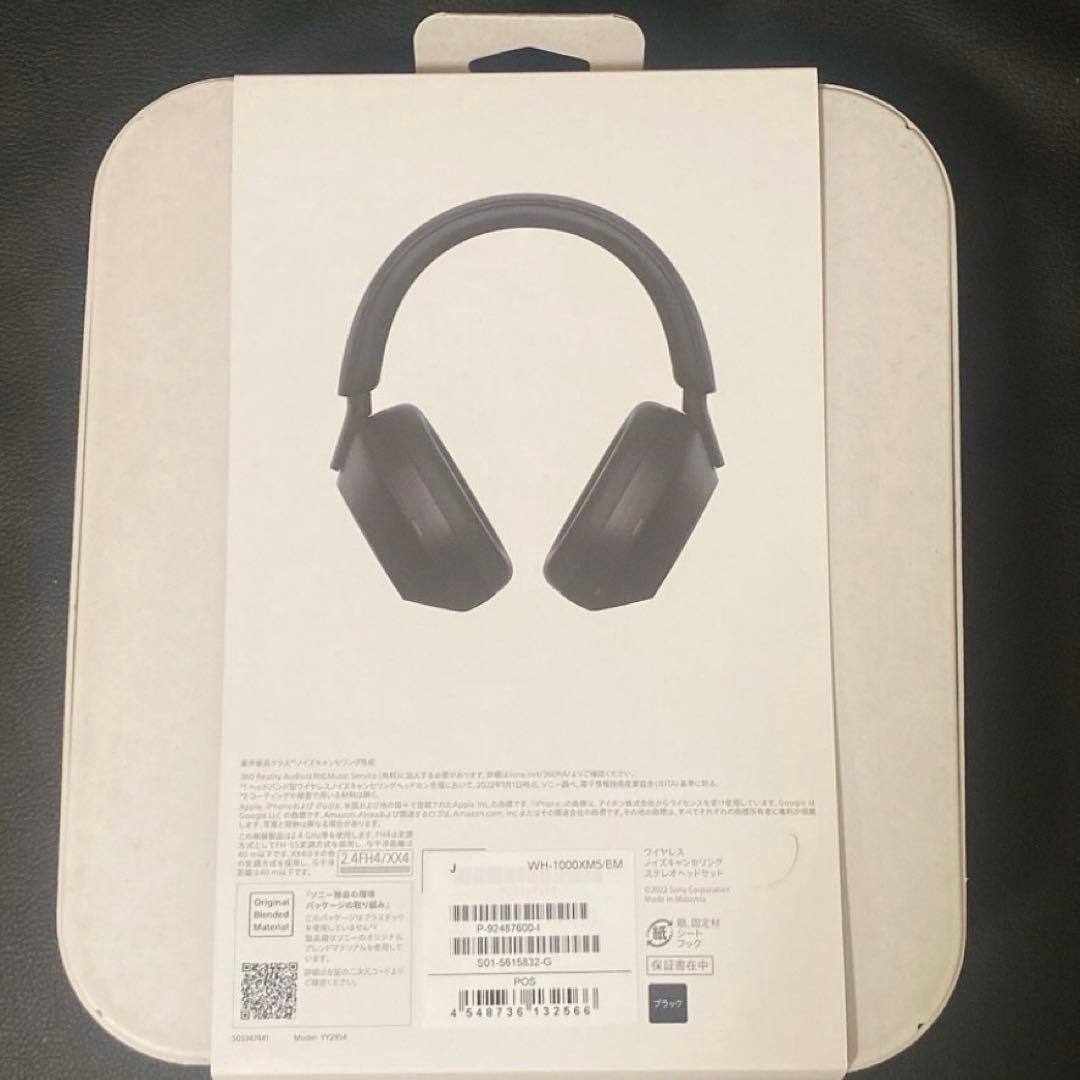 ワイヤレスノイズキャンセリングステレオヘッドセット WH-1000XM5ブラック