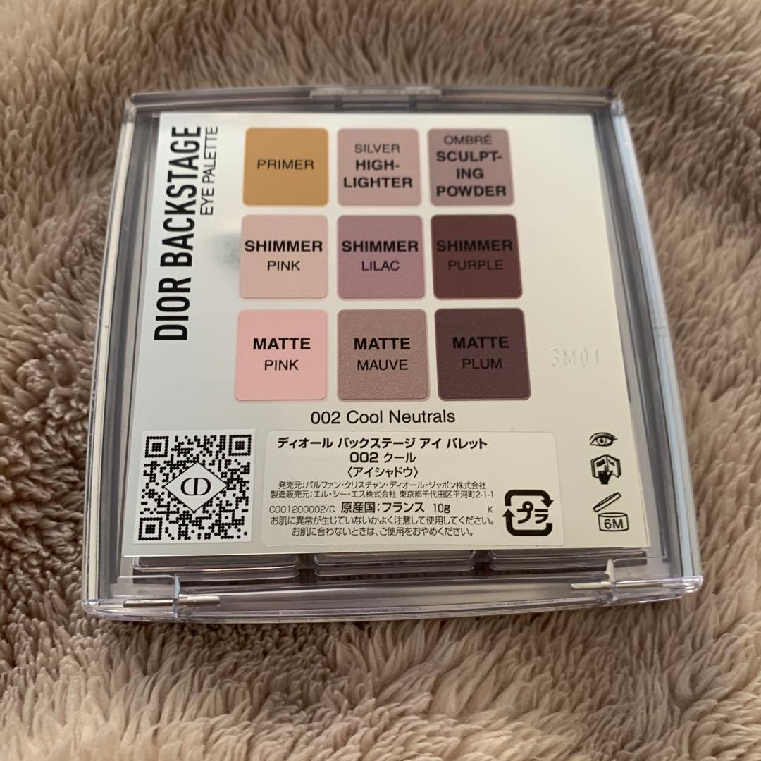 Dior バックステージ　アイパレット　002 クール