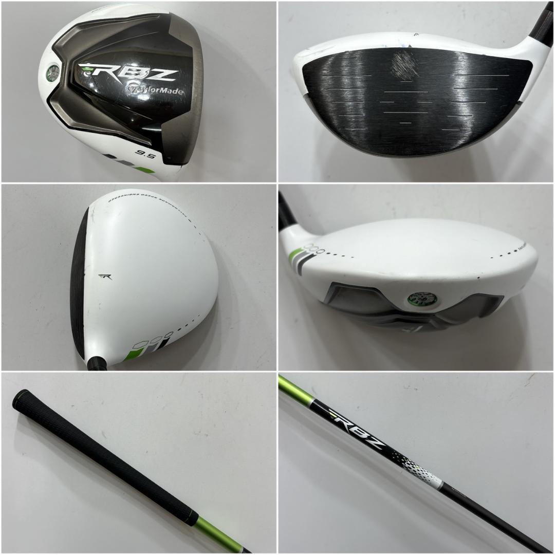 メンズ　右利き　初心者用　テーラーメイド　ゴルフクラブセット　W-2591