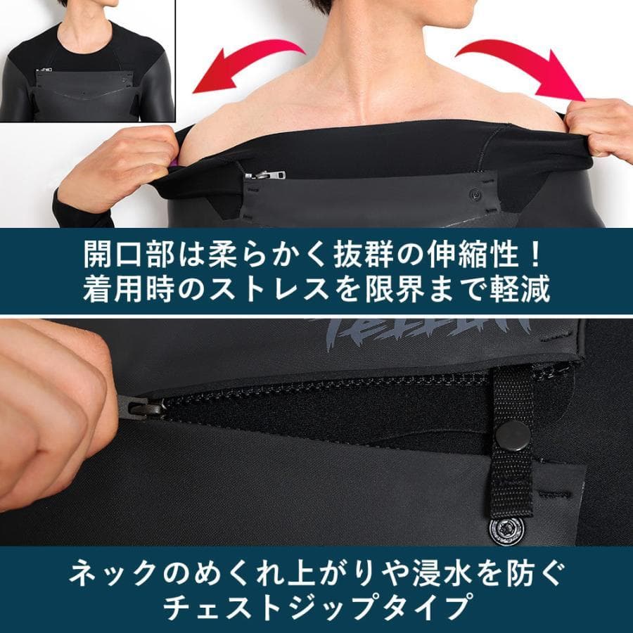 FELLOW チェストジップセミドライ(2025モデル)