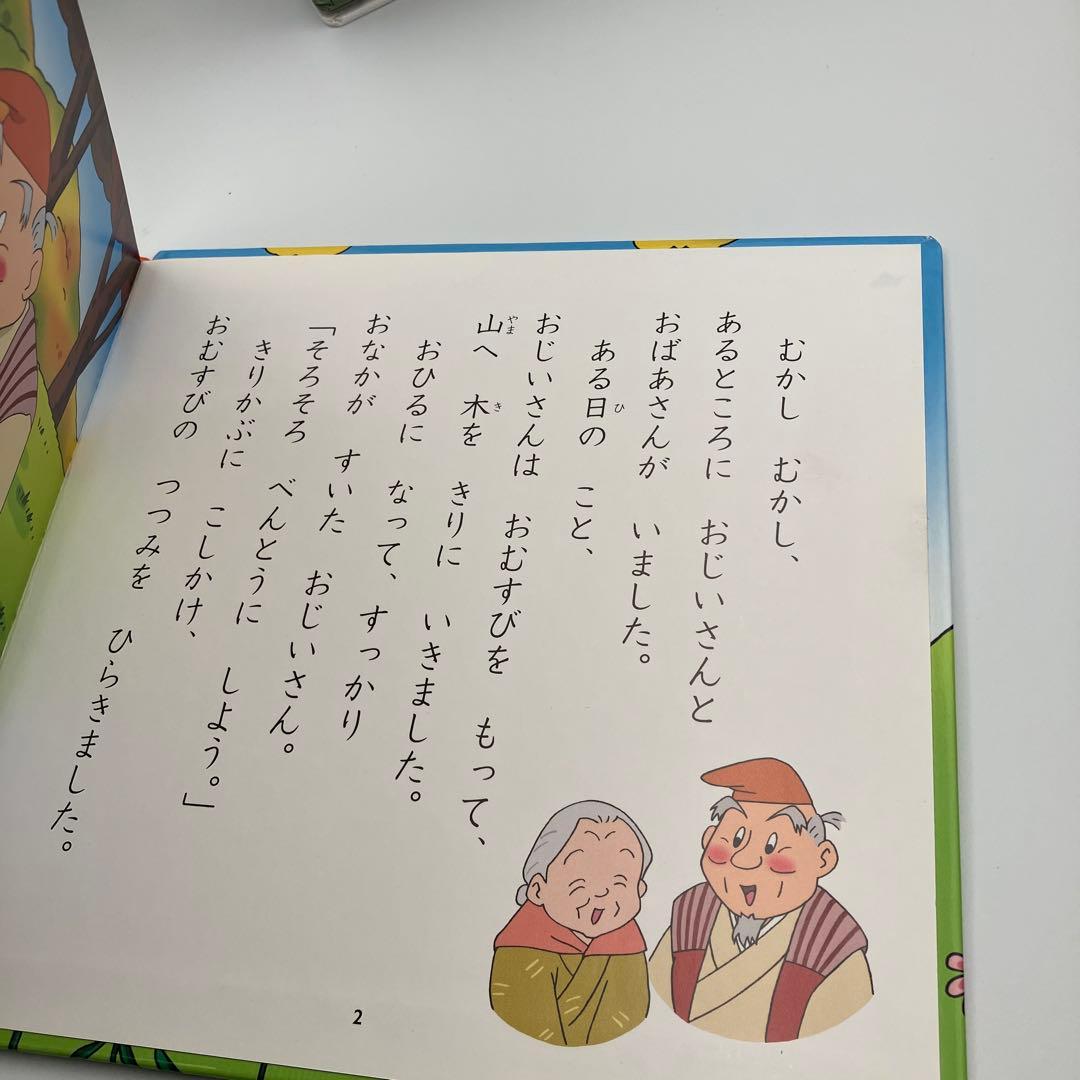 はじめての世界名作えほん　２７冊　絵本　まとめ　ももたろう　あかずきん
