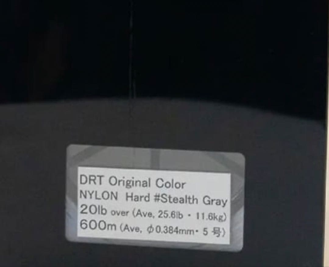 新色　DRT ナイロンライン　20lb ステルスグレー　DRTナイロン
