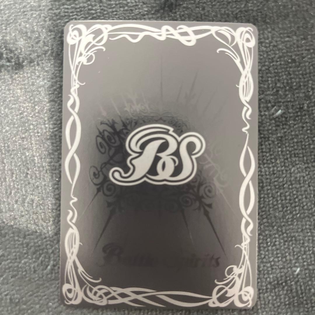 バトスピ　ブリザードウォールlt winner 1枚