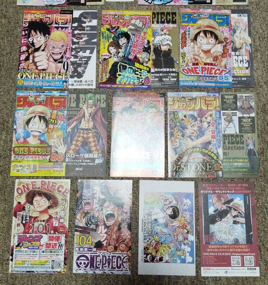 ONE PIECE ワンピース 計37冊セット