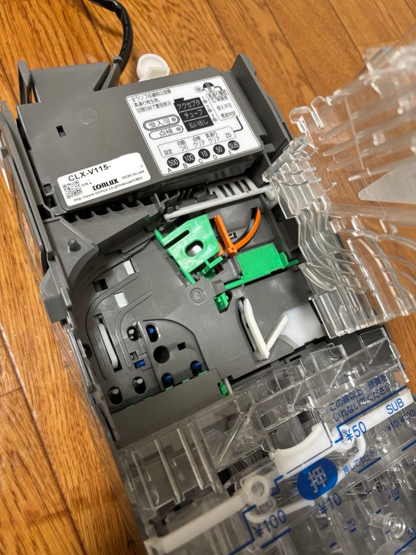 新硬貨新札対応メックとビルバリセット