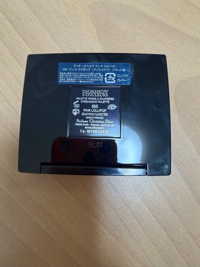 Dior アイシャドウパレット 5色 ピンクロリポップ