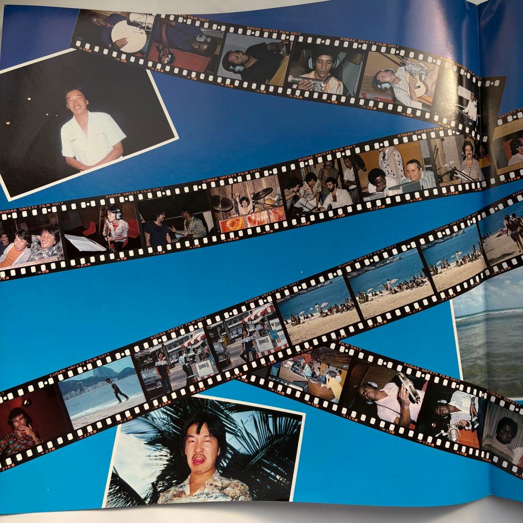 和モノ fusion 高中正義-ブラジリアン・スカイズ