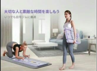 最終価格！家庭用 ピラティス ボディマシン 自動 腹筋 全身 コアトレーニング