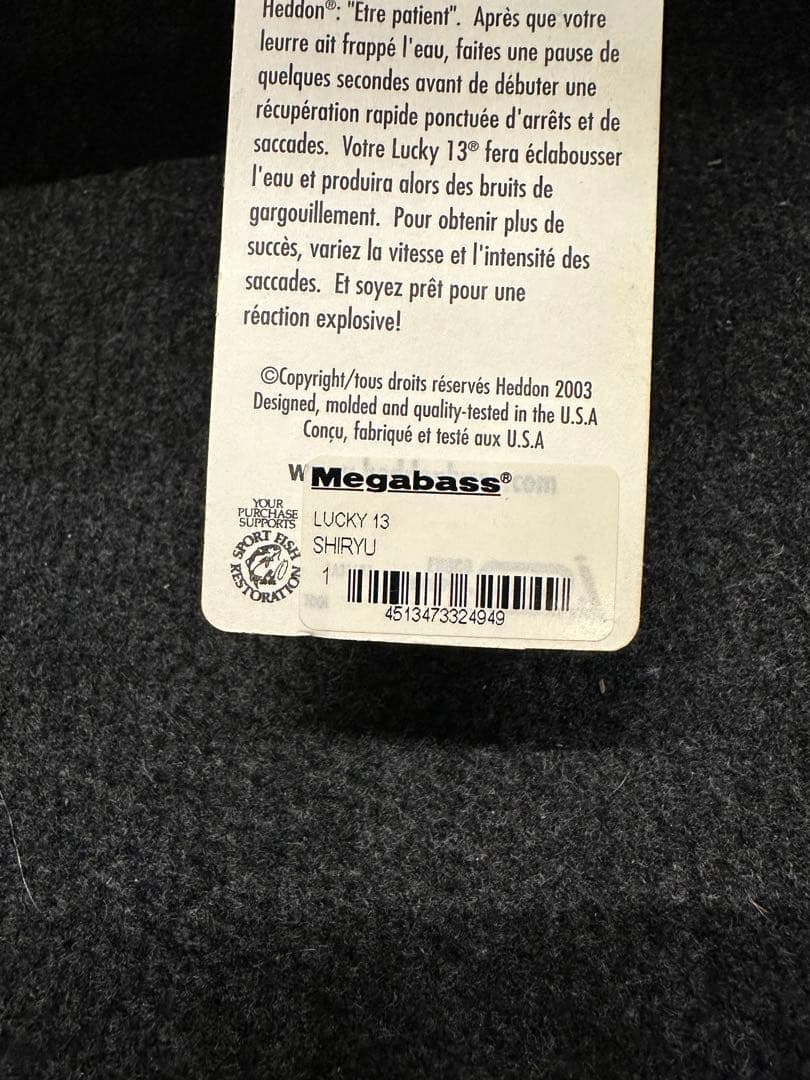 ルアー・フライ Heddon MEGABASS Lucky 13