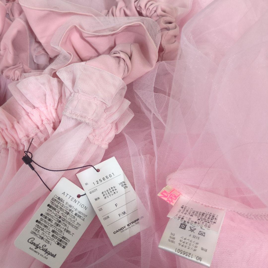 CandyStripper☆ハーネス付ベビーピンクチュールワンピース♡新品タグ付