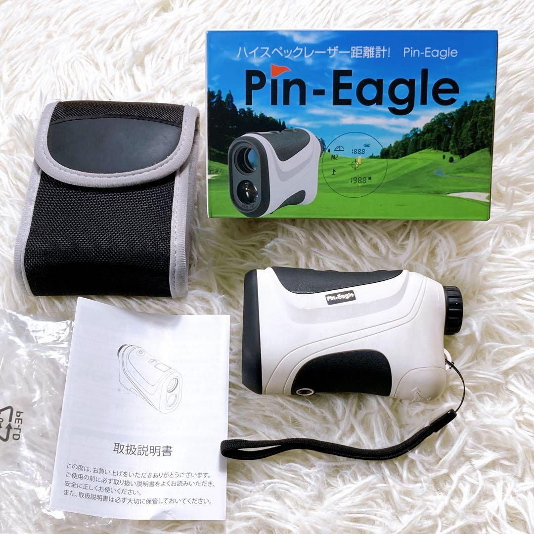 Pin-Eagle(ピンイーグル) ゴルフ用レーザー距離計　スコープ