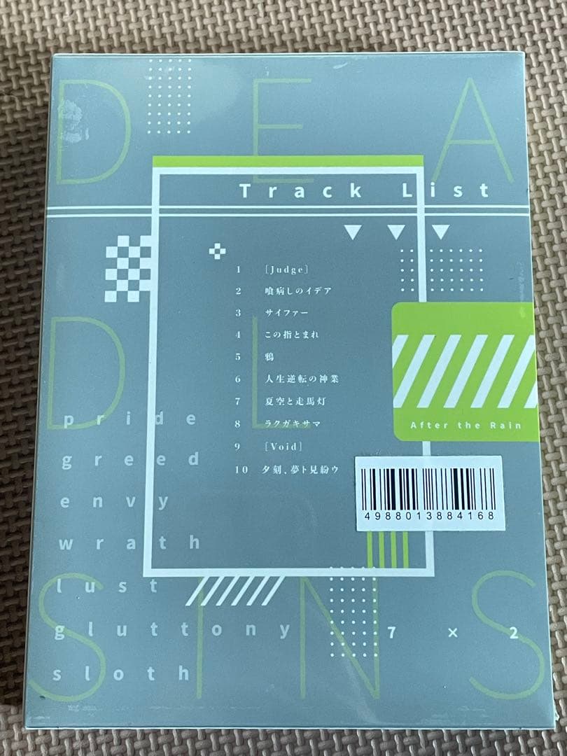 まふまふ　天月　CD DVD まとめ売り　8点　未開封品含む
